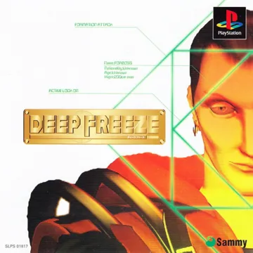 Deep Freeze (JP) box cover front